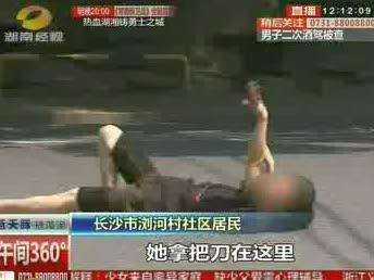 女子精神失常街头大闹 居民避而远之