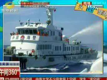 南海局势 再起风云