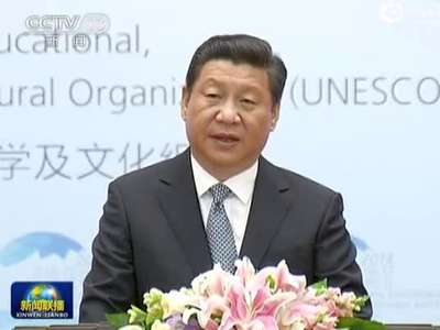 [视频]习近平出席国际工程科技大会发表演讲