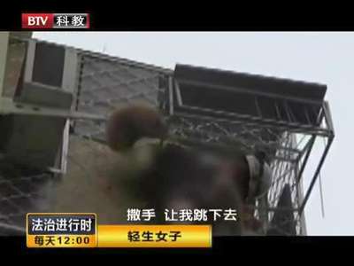 [视频]女子冲进居民家 翻窗半挂5楼大喊我是妖怪
