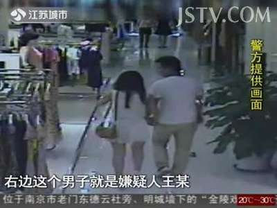 [视频]监拍男子称买新衣赠女网友趁试衣偷走钱包