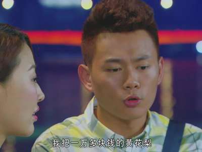 幸福从天而降34