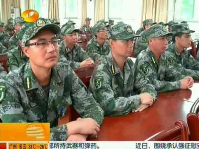 湖南省新任职基层武装部长集训正式结束