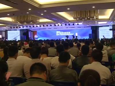 天下湘商财富论坛：希望成功企业家“回家”