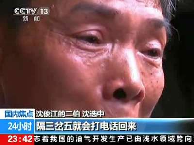 [视频]小伙见义勇为抓抢匪 被刺心脏不幸身亡