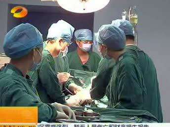 关注怀化玻璃娃娃：第一次斩骨重接成功