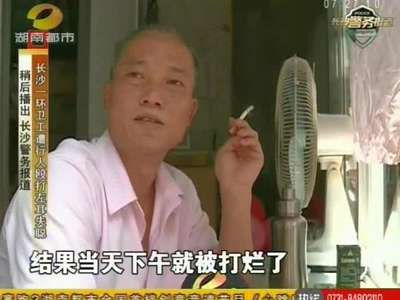 长沙东塘电力大厦频遭不明枪击 半年破坏十一块玻璃