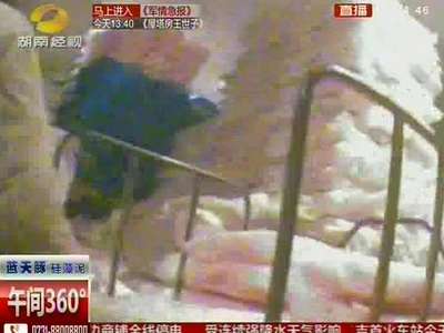 长沙：问责“母猪肉包子” 食安办部署执法 突查黑石铺冷库