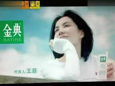 金典有机奶广告词 | krystal