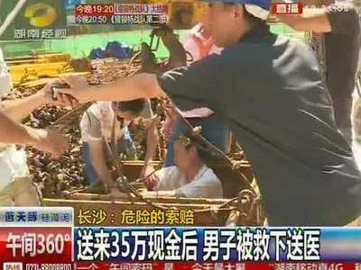 长沙：危险的索赔 急于讨要赔偿款 男子爬上50米塔吊