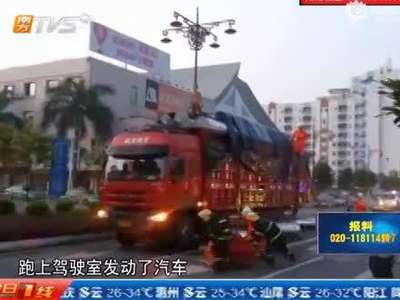 [视频]持刀男与警对峙 消防员高压水枪将其制服