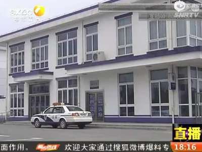 [视频]性感女网上卖身救母 单身男被骗汇款3万8