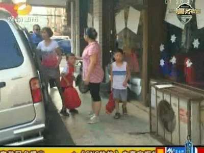 长沙红星大市场家宝乐幼儿园 黑校车长期非法营运