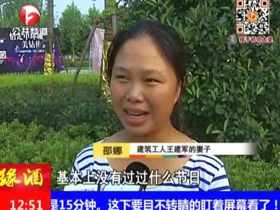 安徽电视台在线直播_安徽电视台在线播放_安