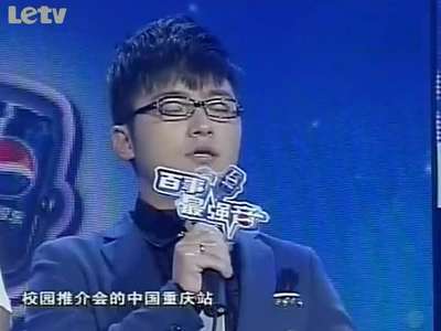 2004超级<em>女声</em>亚军王媞-眼泪知道_百度影视