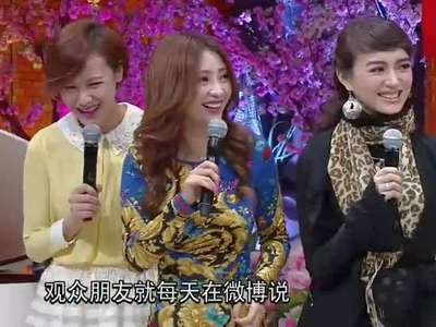 《天天向上》20130322:柳岩妈妈想收欧弟当女