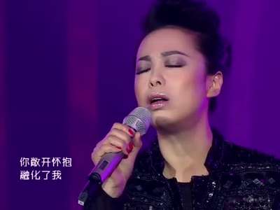 《我是歌手》20130201:黄绮珊大气打造中国休