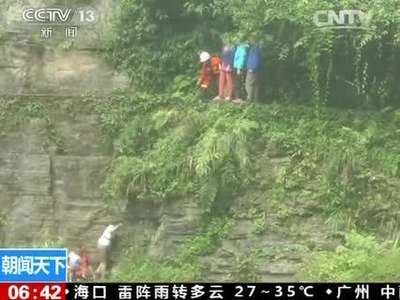 [视频]山洪冲走露营“驴友”悲剧本该避免