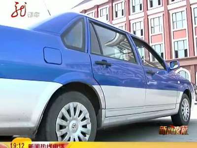 [视频]拼车男调戏同车女遇反抗抡砖砸女子3颗牙