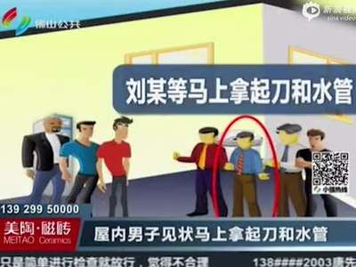 [视频]外籍男子闹市追砍路人 警方开枪击毙