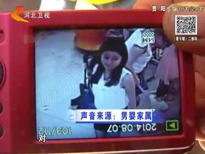 [视频]监拍女子闹市区内偷婴儿 警方一天破案