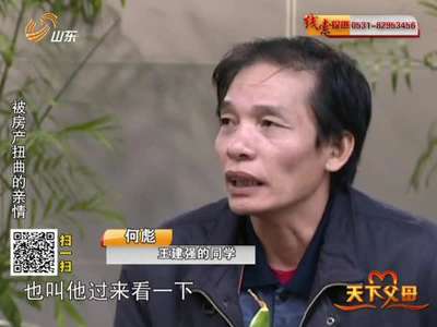 《 非常 静距离》20110507:双面佳人-- 秋瓷炫 _百