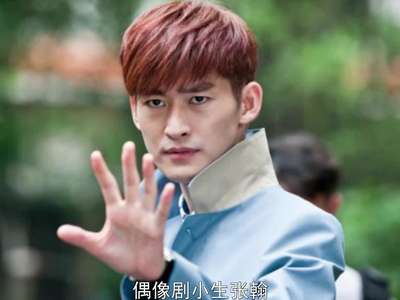 苏有朋《左耳》开机 南航校花陈都灵演女一