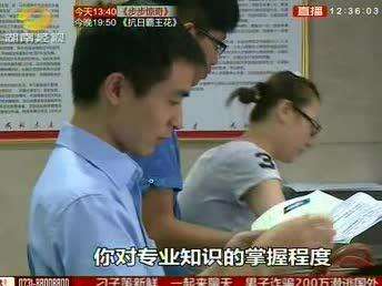 简历照片能否PS？ 网友观点不一