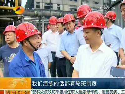 2014年08月16日湖南新闻联播