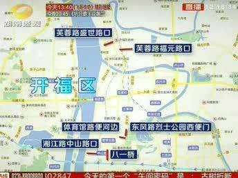 长沙：城区积水预警图 准确吗？