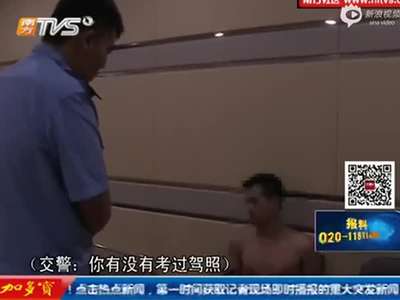 [视频]没钱坐车回家 无驾照男子直接开走公交车