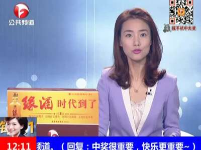 重庆一女主持人遇害 嫌犯已落网