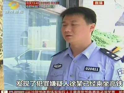 衡阳：跨省解救被拐女童 3岁女童突然失踪 众网友加入寻找行列