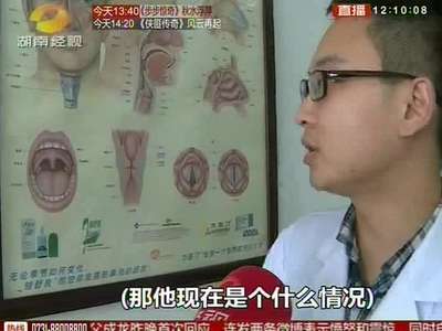 长沙：铁弹弓意外戳穿嘴 急诊手术虽成功 留守儿童安全要重视