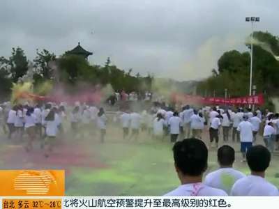 永州新田：“彩色跑”市民运动新风尚