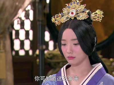 卫子夫第17集剧情,卫子夫17剧情,卫子夫第17集