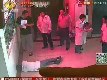 祁东：老人倒地 医护人员“见死不救”？