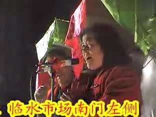 薛广旺对唱薛清爱2010.10.30