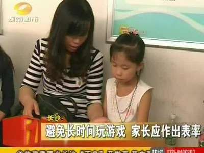 暑期电子产品作伴 近视患儿猛增