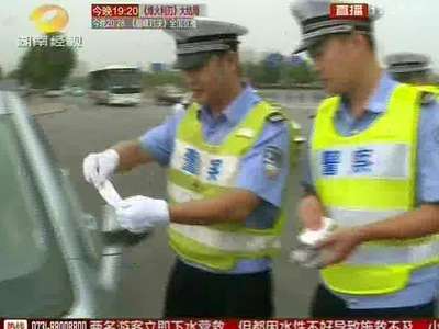 长沙花侯路路口成了停车场 交警来了纷纷跑