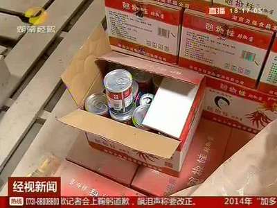 废弃辣酱随意喷码 危害健康被查关门