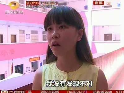 大学女生闹乌龙 上错校车入错学