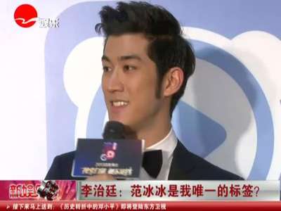 《北回归线》曝主题曲 MV  李治廷 黄龄 对唱高晓