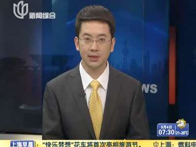 特大新闻_<em>姜昆女儿</em>和<em>导演睡觉</em>_今天特大新闻