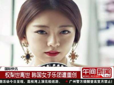 福冈精华<em>女子高中学校</em>吹奏乐团在线视频图片_