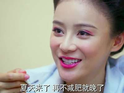 《美人制造》纪录片之袁姗姗化身洗头妹邀男洗