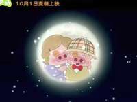 搜索【麦兜我和我妈妈】相关视频-乐视网