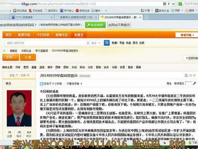 谁有《股票大作手回忆录》mp3版?谢谢