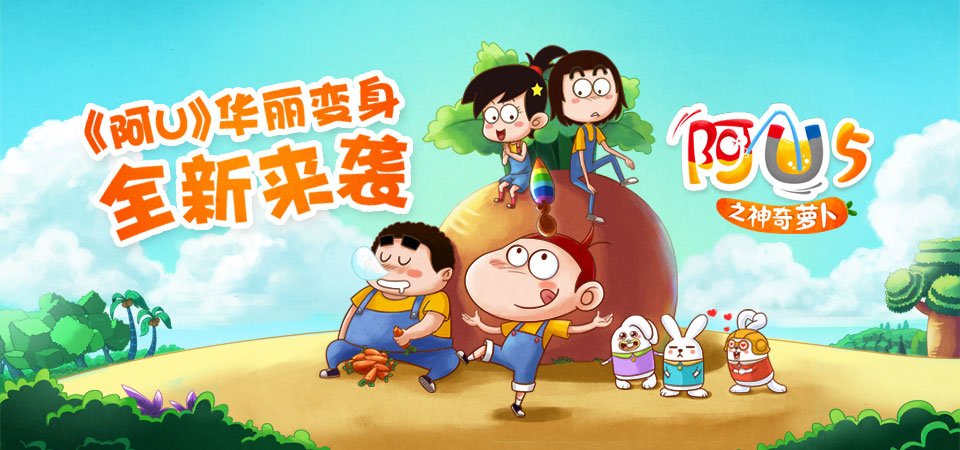 神奇阿u图片大全,奇,福字图片大全_大山谷图库