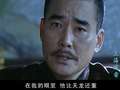 上海迷雾 2集